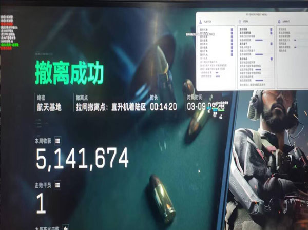 pc辅助瞄准三角洲透视自瞄效果